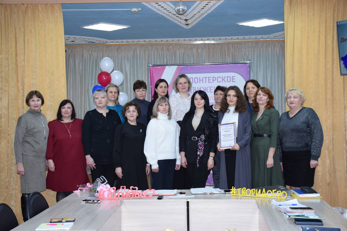 В Климовском районе прошёл слёт волонтёров в День добровольца