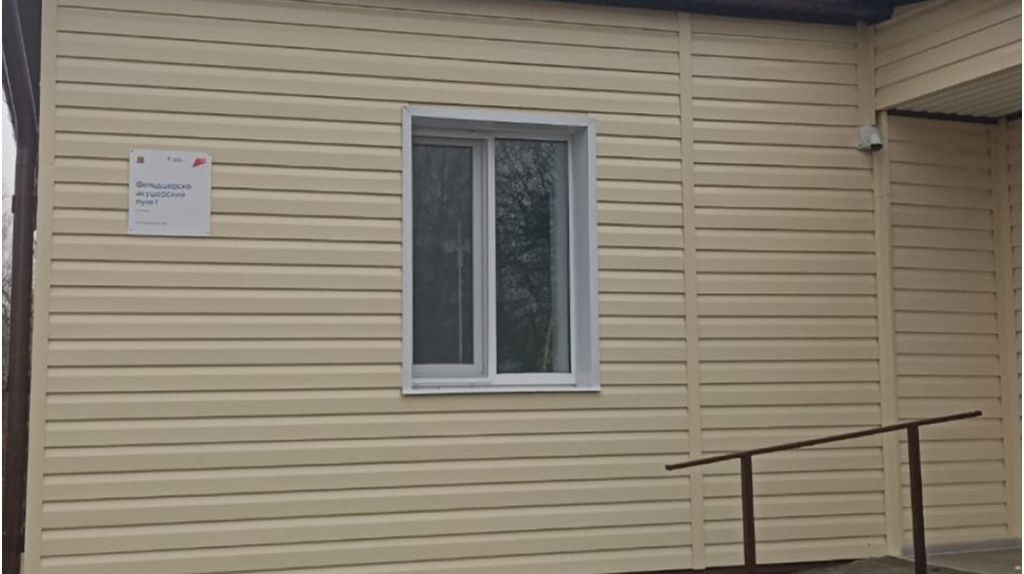 В Навлинском районе обновили фельдшерско-акушерский пункт