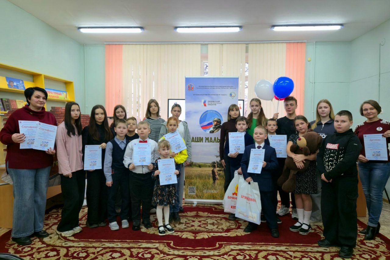 В Брянске наградили победителей детского конкурса видеороликов о героях «Мой герой»