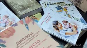 В Брянске наградили победителей и призеров конкурса детского рисунка «Моя милая мама»