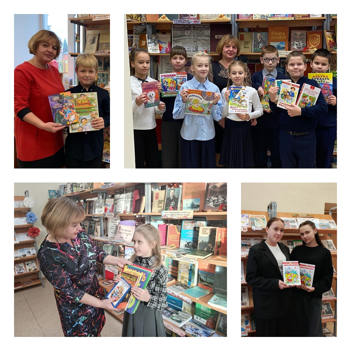 В Мглинской школе №1 прошла акция «Подари книгу школьной библиотеке»