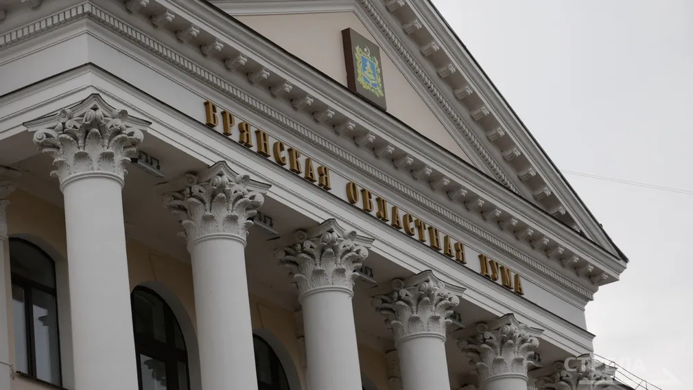 До 2030 года с аварийного жилья на Брянщине расселят 636 человек