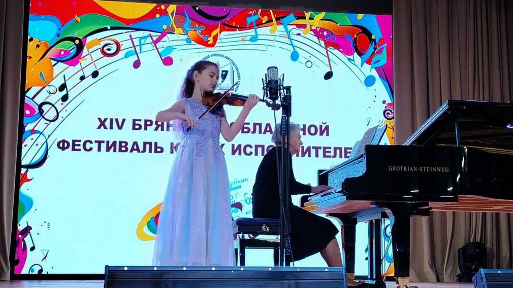 В Брянской области подвели итоги фестиваля «Дебют» для юных музыкантов