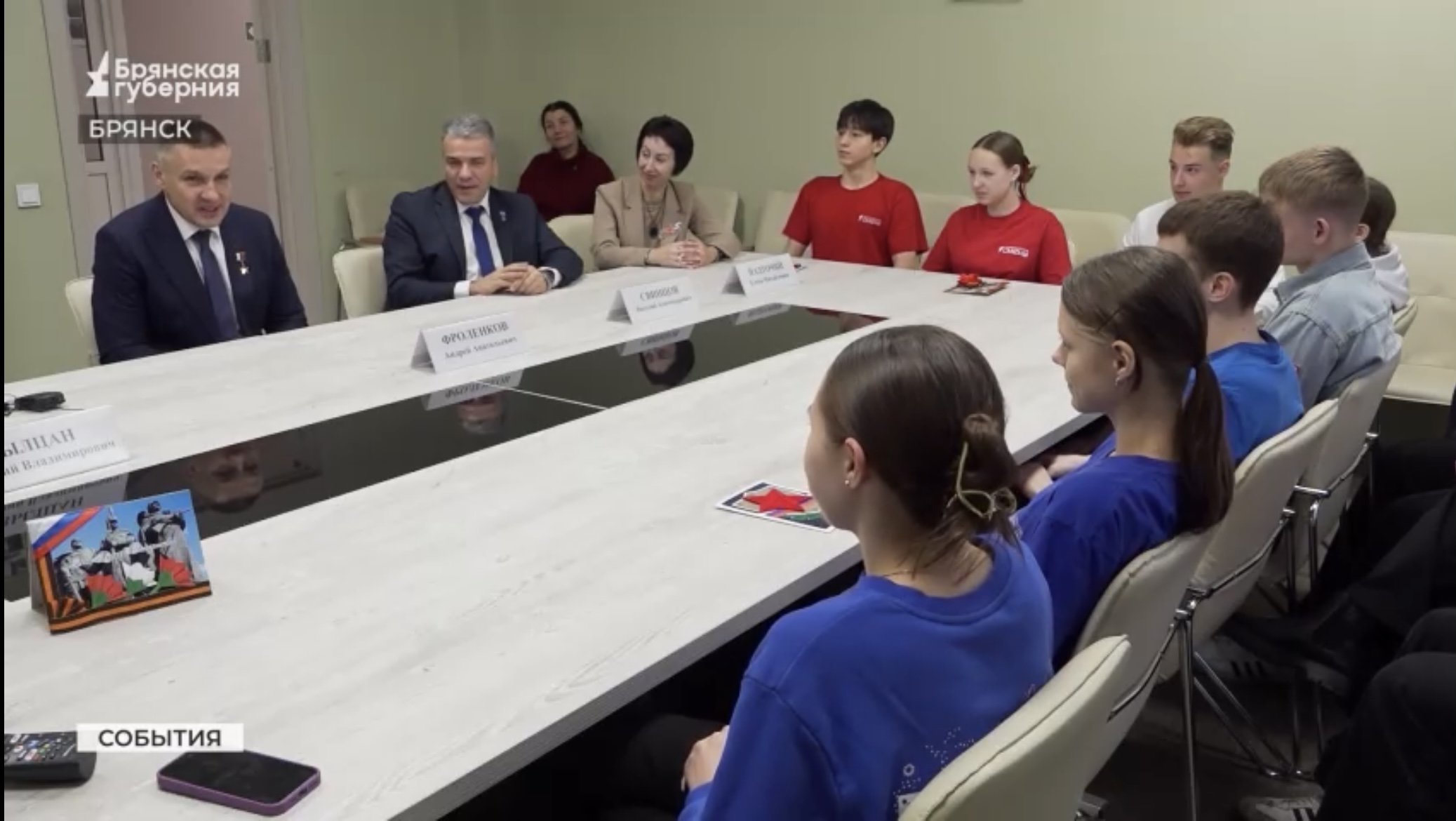 Герой России Фроленков рассказал брянским школьникам о подвиге на ЧАЭС