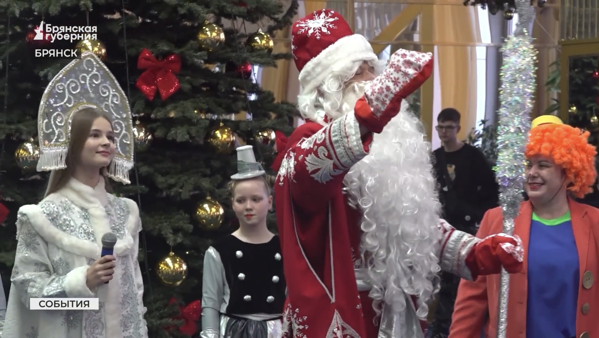 Праздник «Новогоднее чудо» подарил радость сотням брянских семей