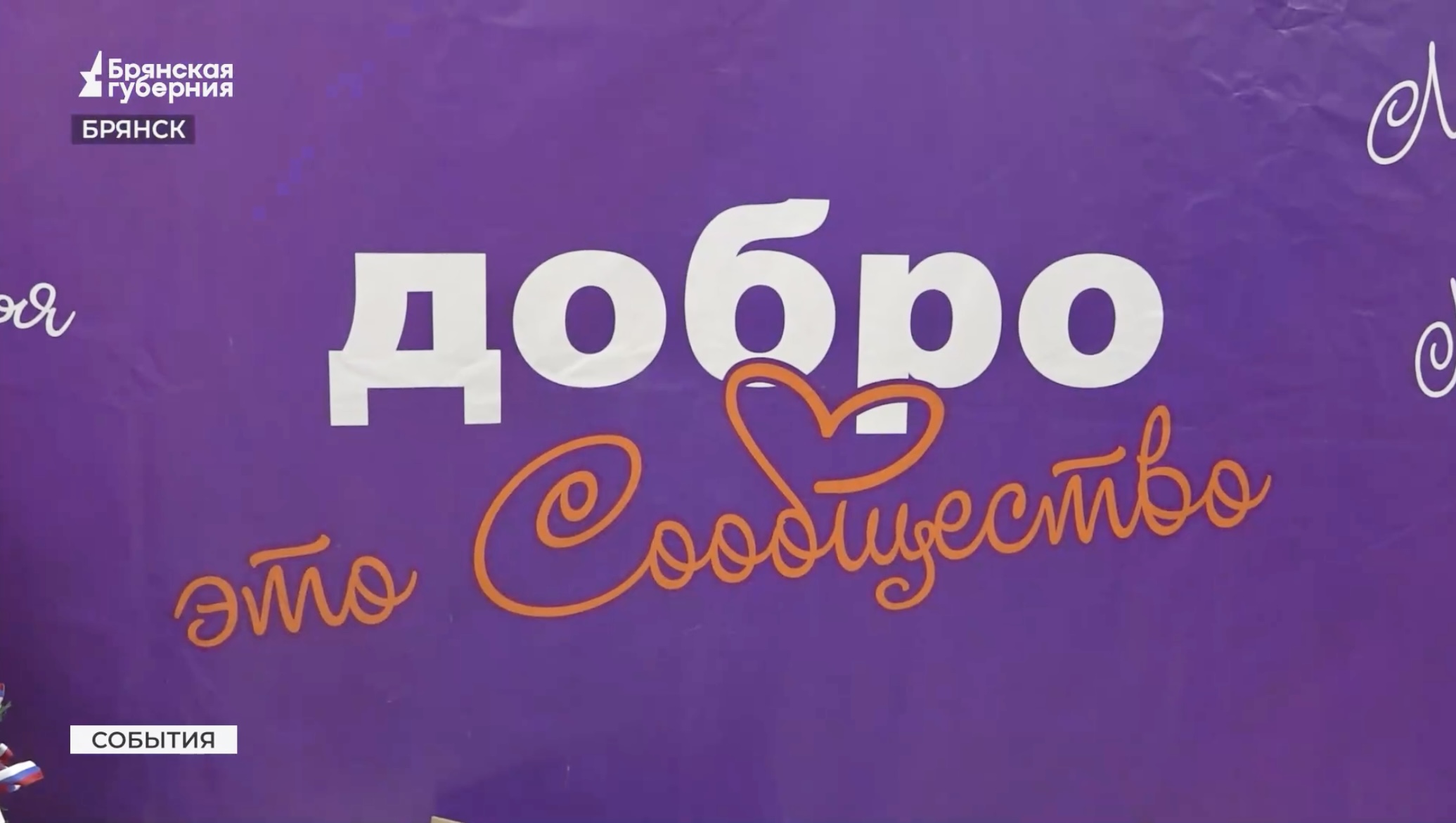 «Новый год в каждый дом»: дарим тепло и заботу защитникам и нуждающимся