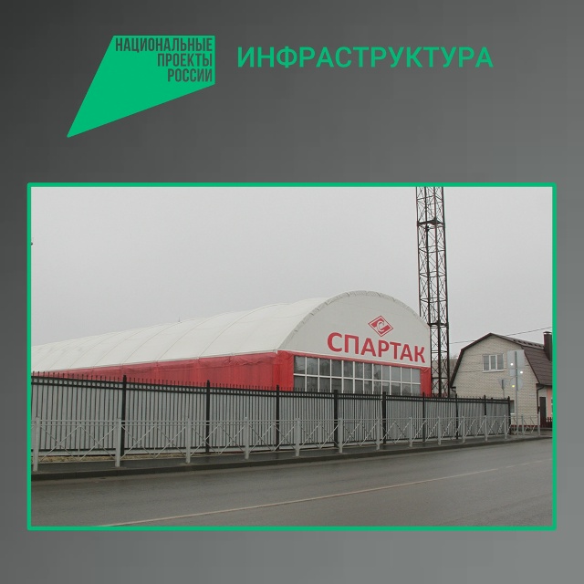 В Фокинском районе Брянска капитально отремонтировали дорогу к стадиону «Спартак»