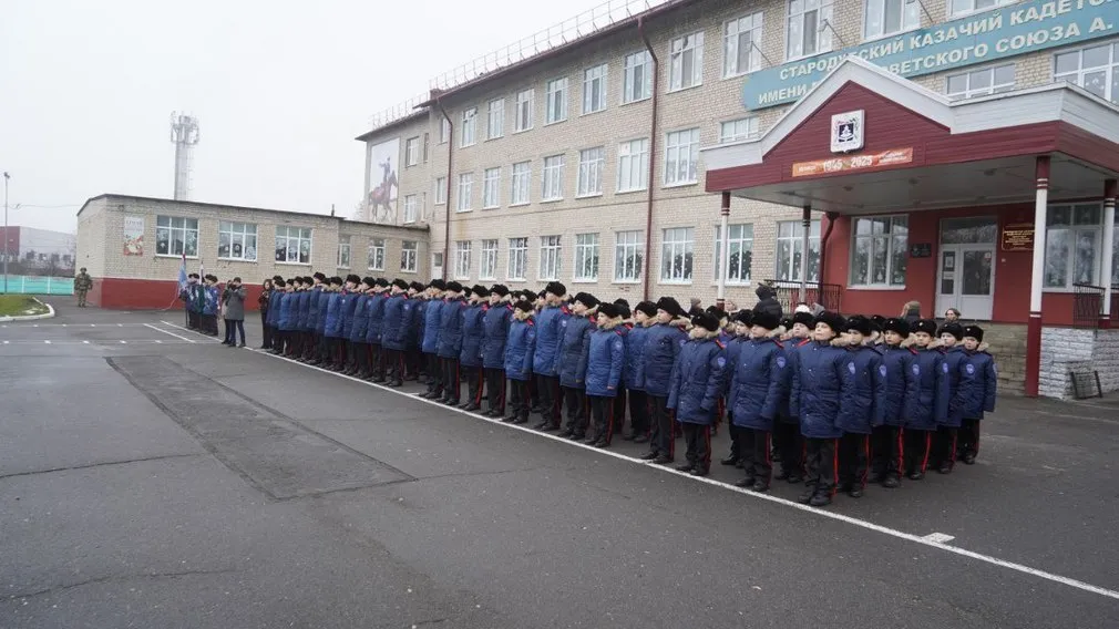 В Стародубском казачьем кадетском корпусе на Брянщине открылись профильные классы