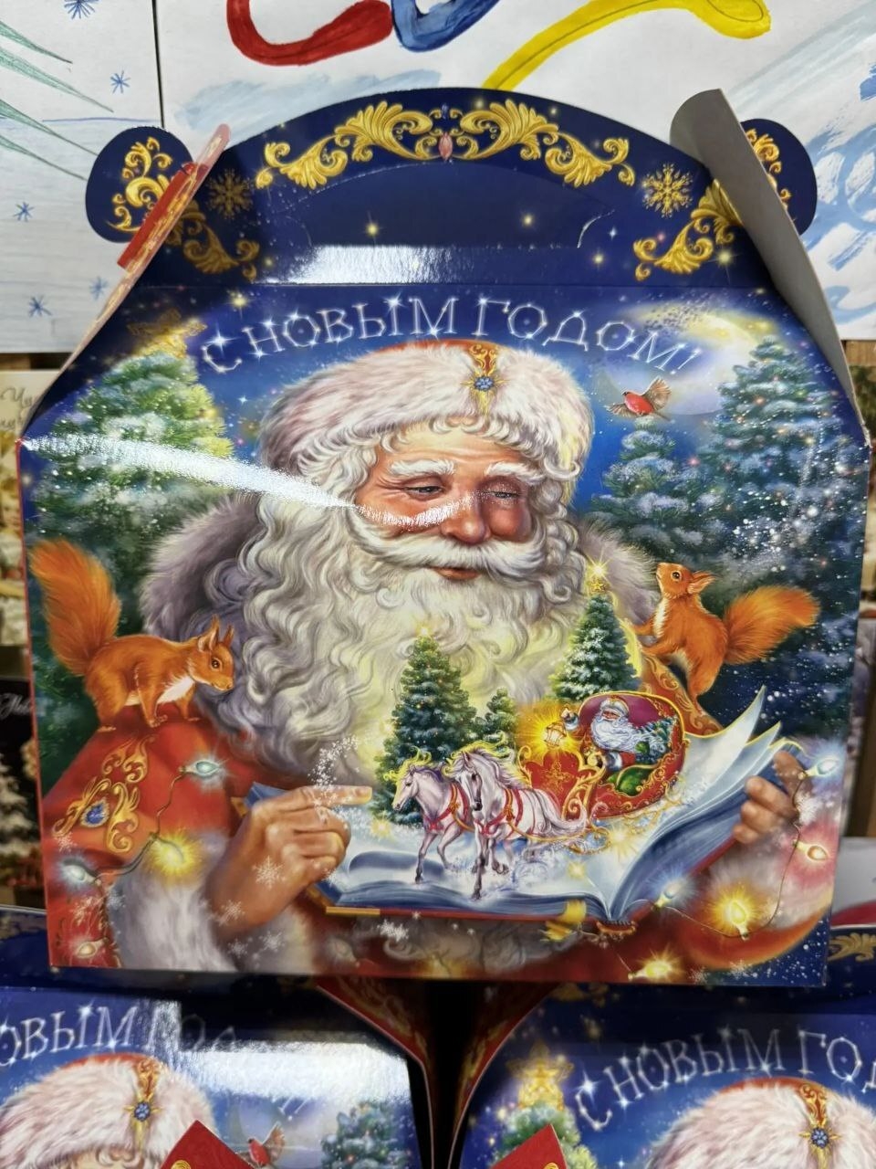 В КЦСОН Мглинского района принимают документы на получение новогодних подарков