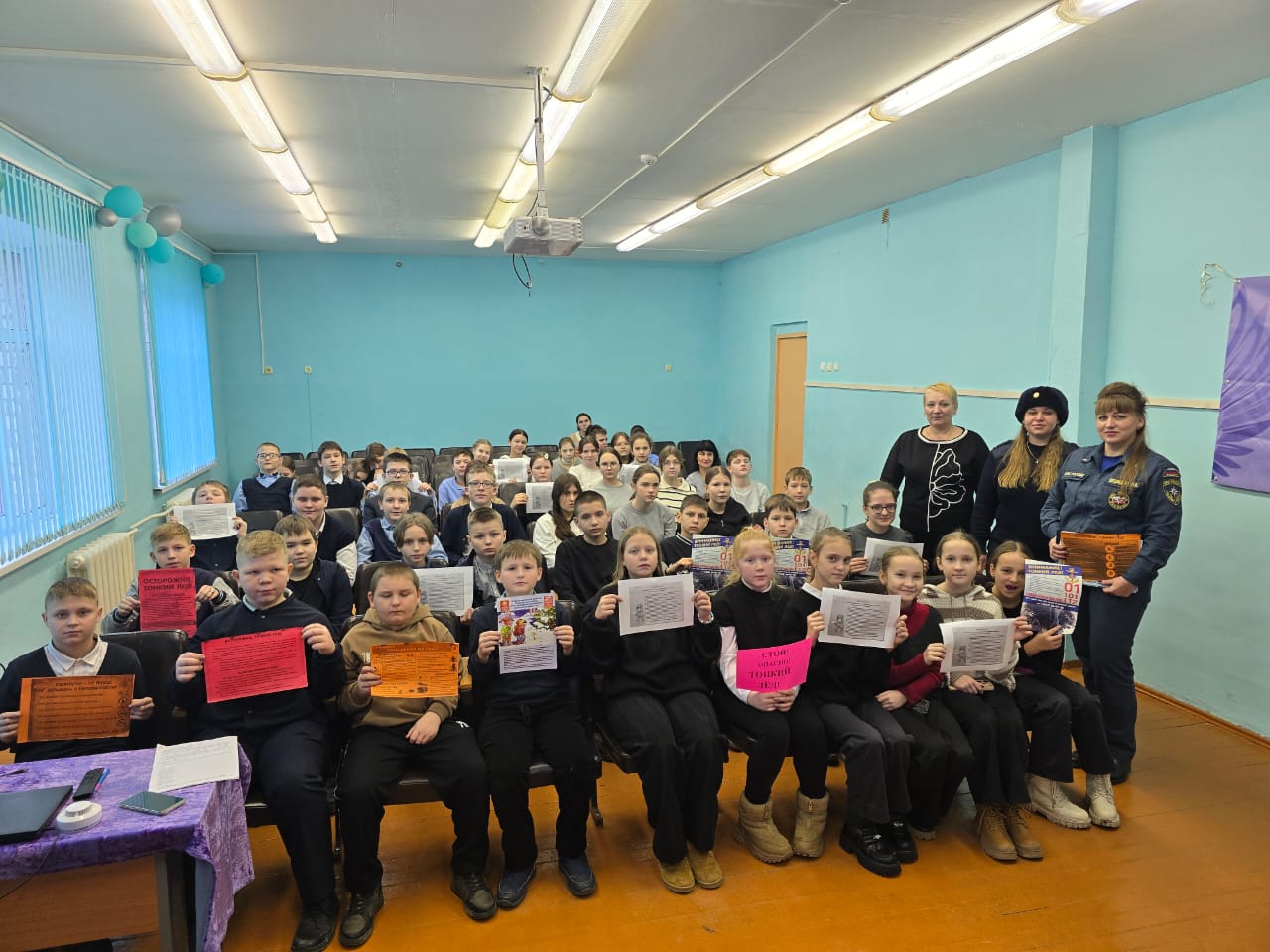 В Мглинской школе № 2  прошла профилактическая беседа на тему «Осторожно, тонкий лёд!»