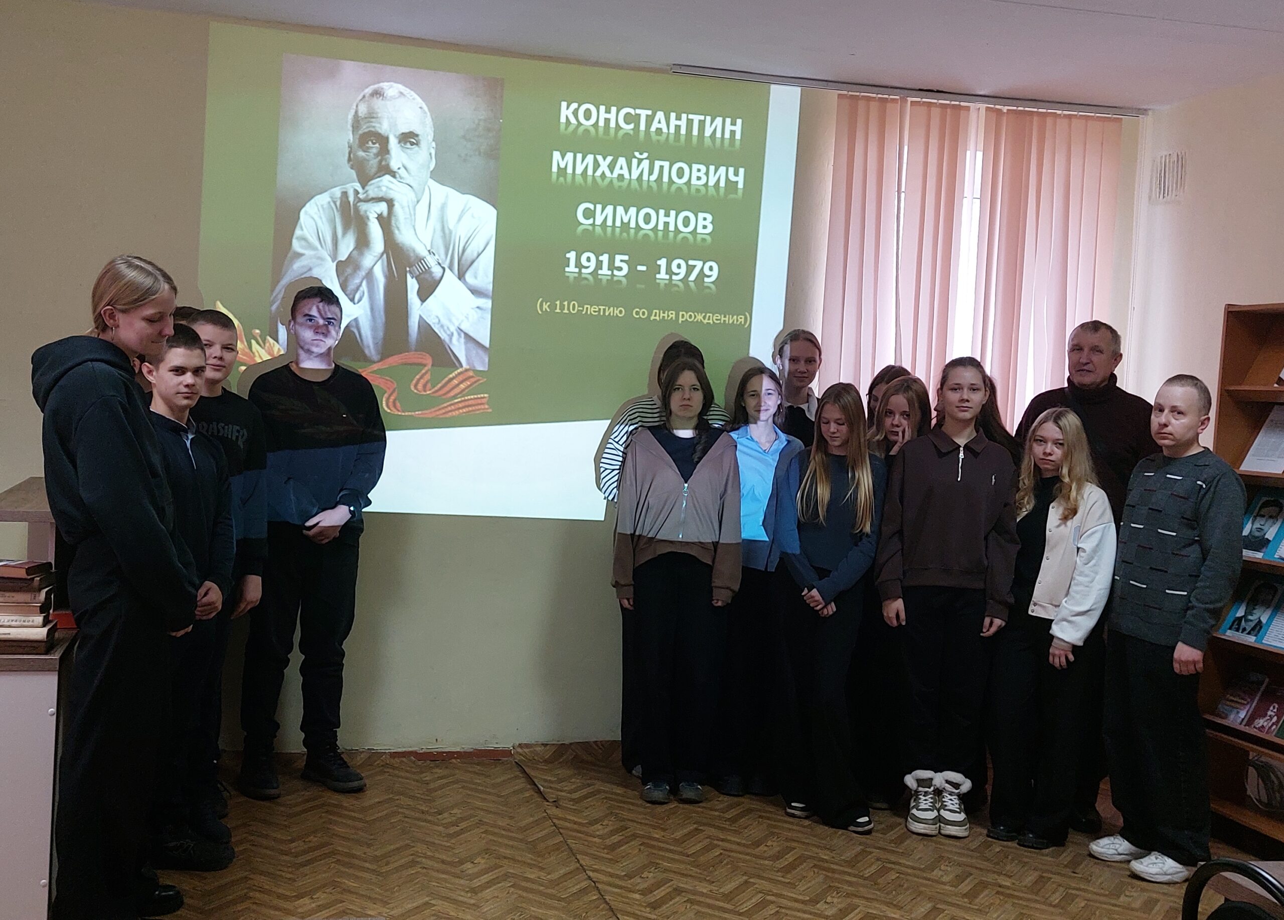 В библиотеке г. Мглина прошло мероприятие к 110-летию со дня рождения Константина Симонова