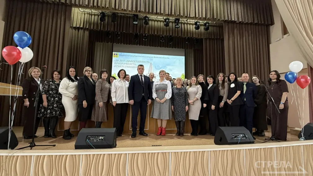 Брянское управление госзакупок отмечает 20-летний юбилей цифровой трансформации