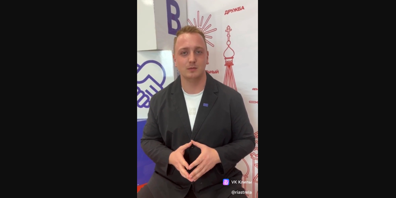 Брянцев просят помочь Смоленску в голосовании за «Молодёжную столицу России — 2026»