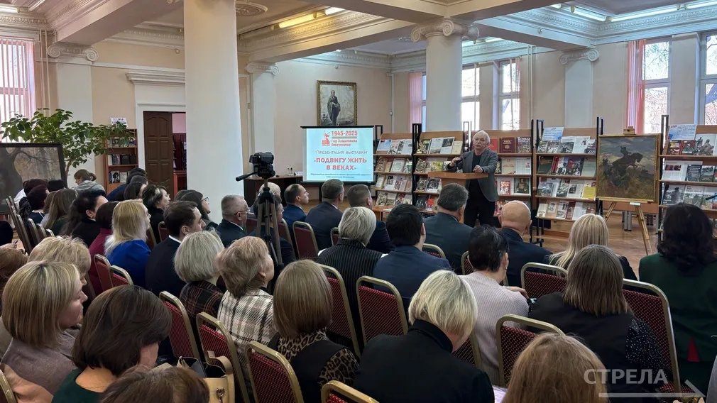 В Брянске открылась литературно-художественная выставка «Подвигу жить в веках»