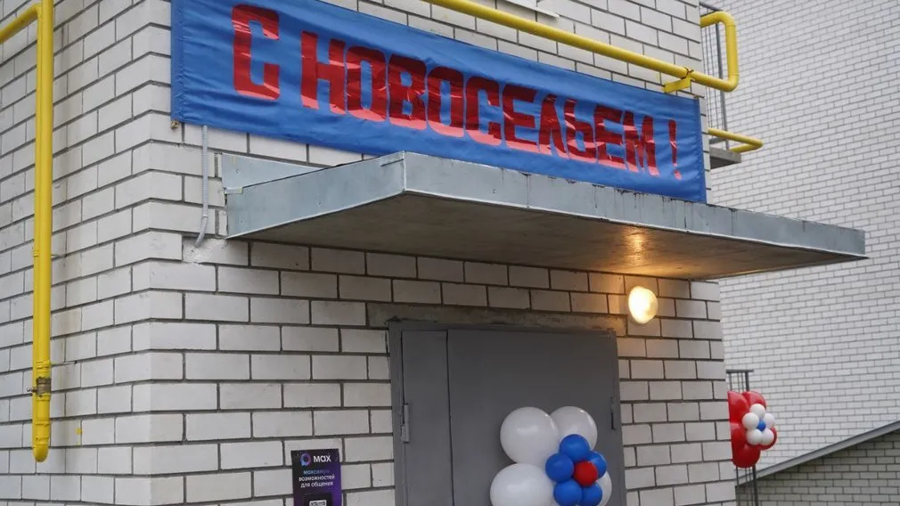 Детям-сиротам из брянского Стародуба вручили ключи от новых квартир