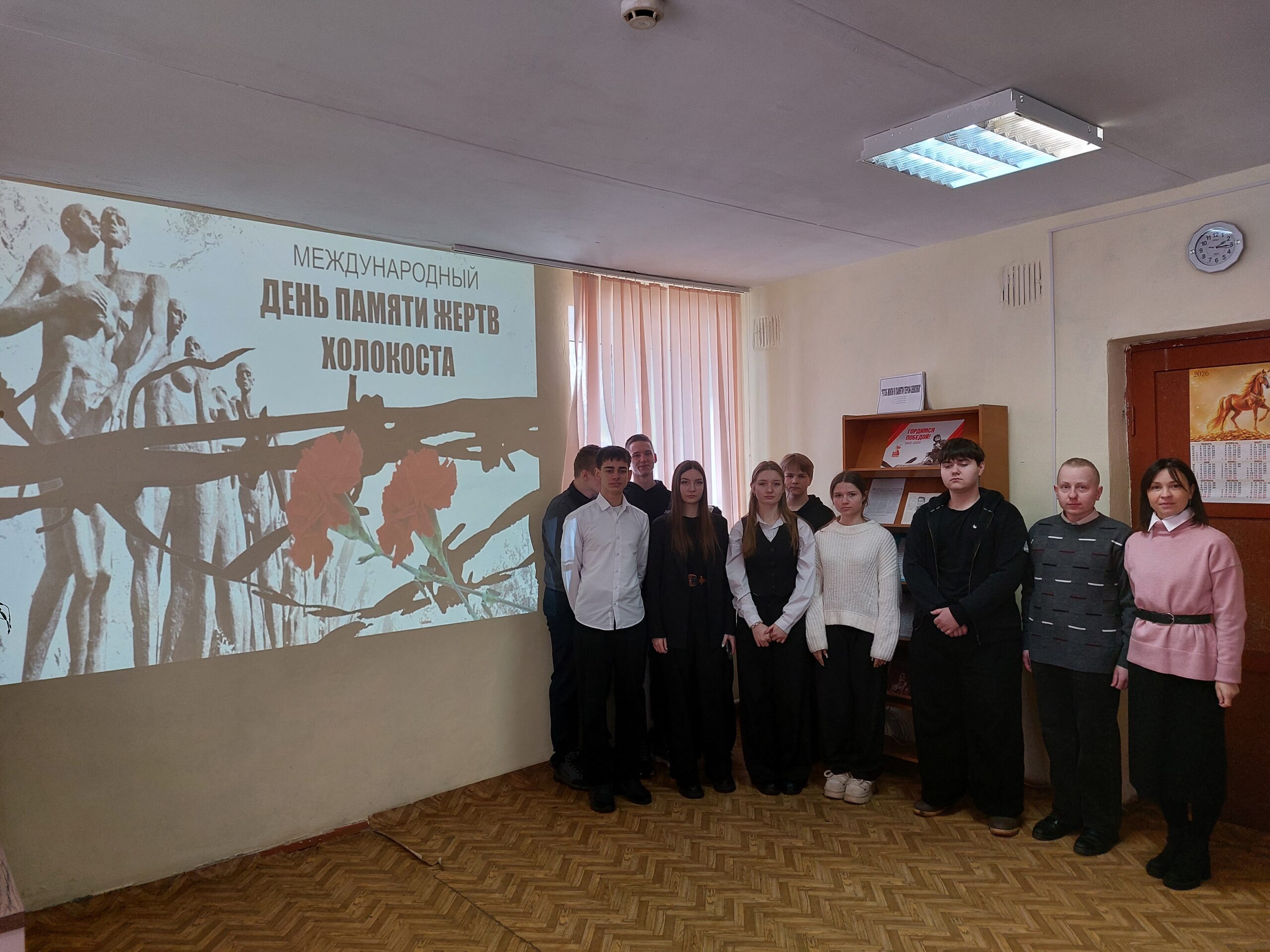 В Мглинской библиотеке прошёл час памяти «Холокост: история, память, судьбы»