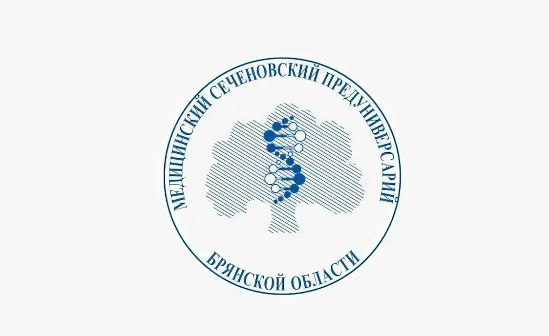 Брянский Сеченовский предуниверсарий приглашает на День открытых дверей