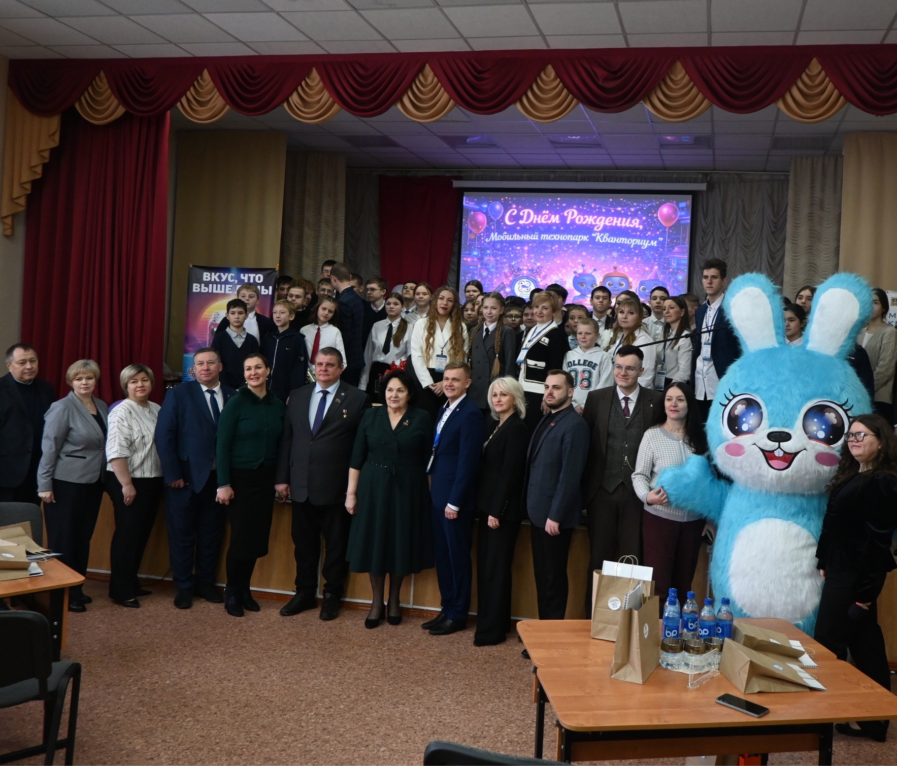 Пять лет успехов деятельности Мобильного технопарка «Кванториум» в Брянской области