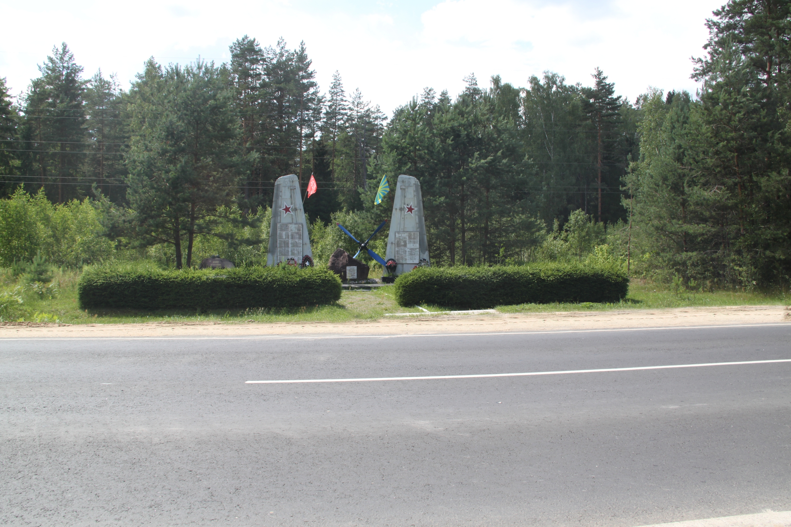 В Брянской области по нацпроекту отремонтировали дороги памяти к военным мемориалам