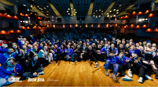 Проект «Твой Ход» открывает шестой сезон с новыми треками и возможностями для студентов Брянской области