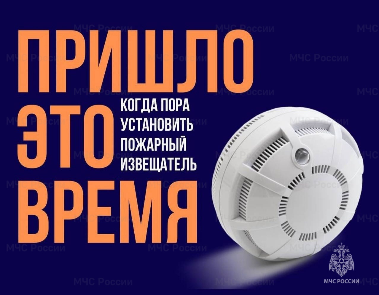 Мглинчанам рассказывают о важности пожарного извещателя