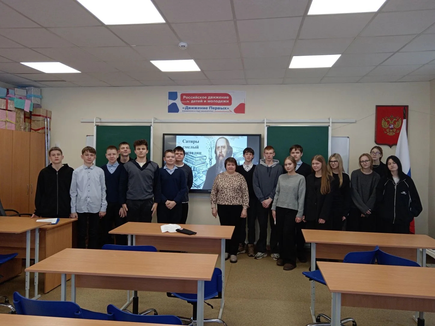 Ученики Мглинской школы № 1 стали участниками литературного часа «Сатиры смелый властелин»