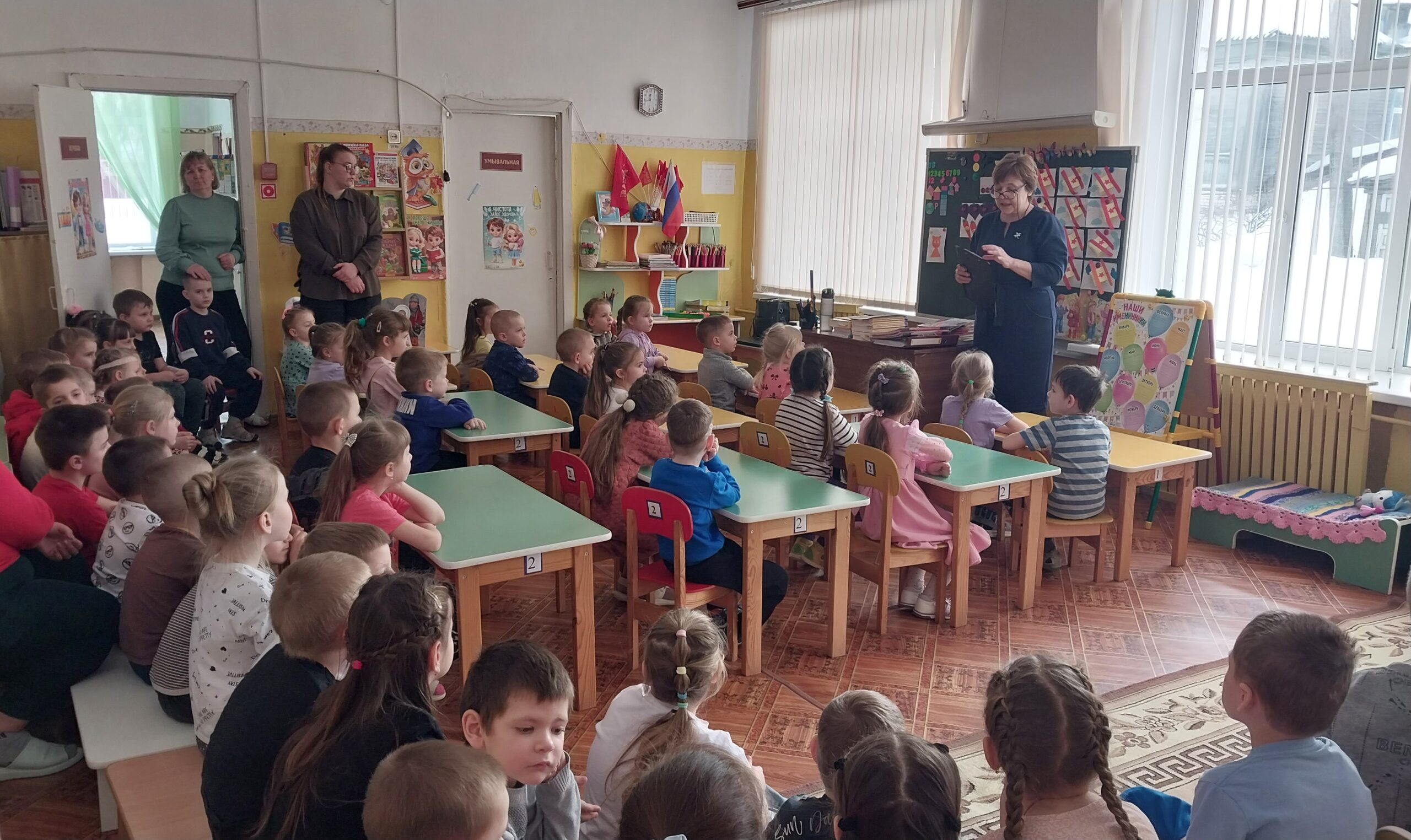 «Поэзия доброты»: для мглинских дошколят провели литературное путешествие