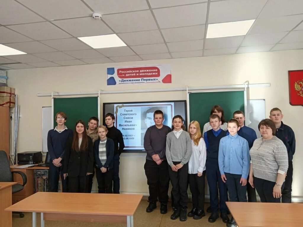 К 105-летию со дня рождения Героя Советского Союза