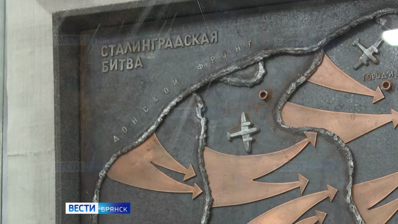 В Брянске отмечают День воинской славы России