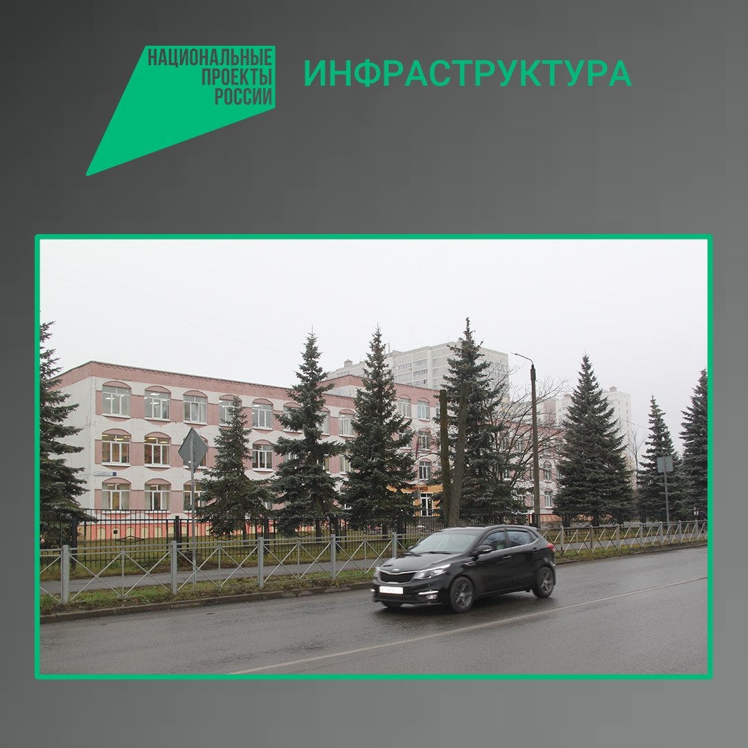 В Брянской области по нацпроекту отремонтировали дороги к школам и детсадам