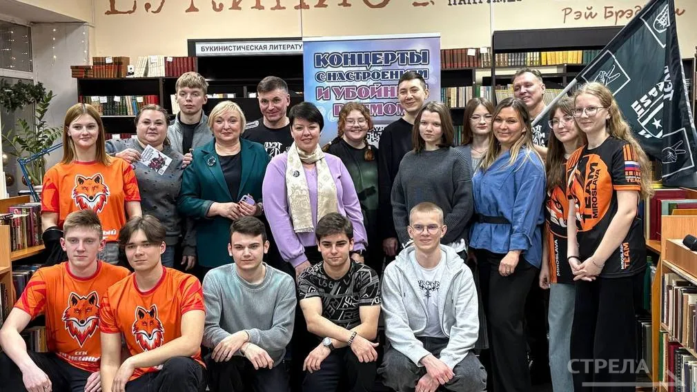 В «Брянсккниге» выступили «Товарищ и майор»