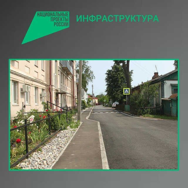 В Брянске продолжается капитальный ремонт улиц