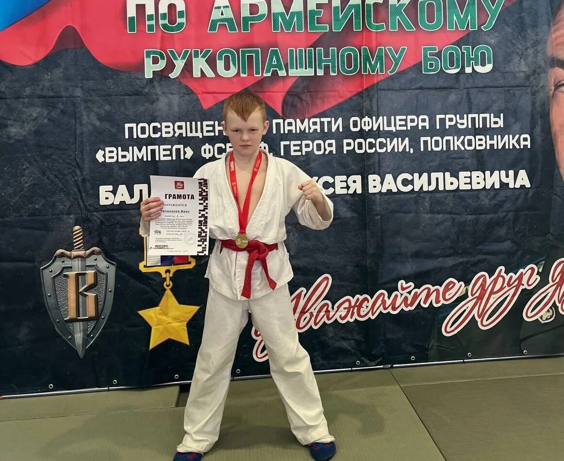 Иван Чичиканов из Брянска стал первым на Первенстве Московской области