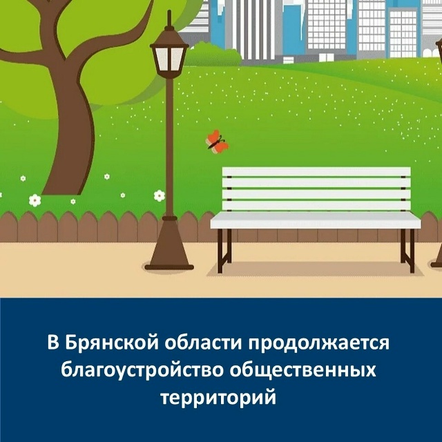 В поселке Меленск благоустроят детскую площадку за 13,5 млн рублей по нацпроекту