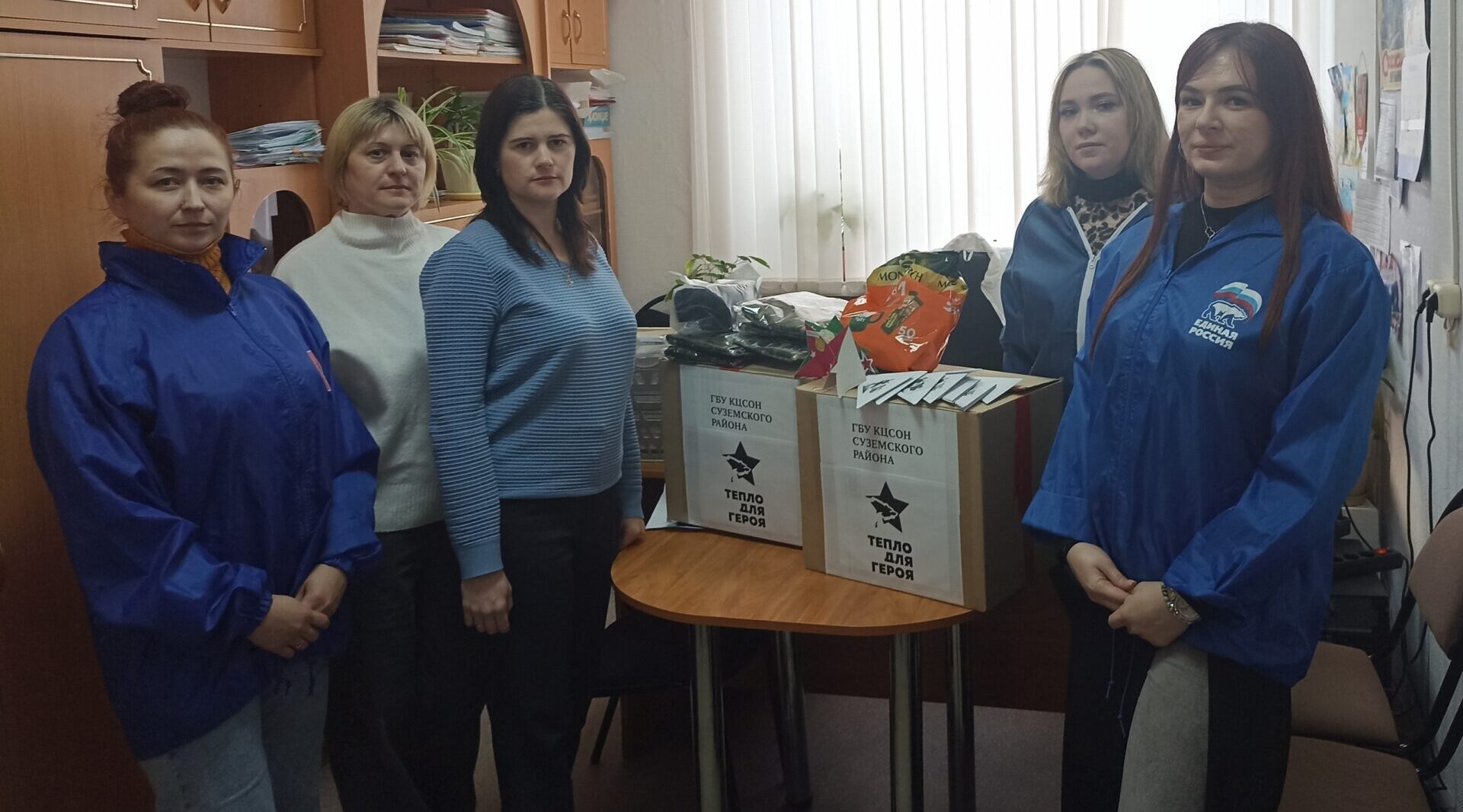 В Суземке собрали гумпомощь для бойцов СВО к 23 Февраля