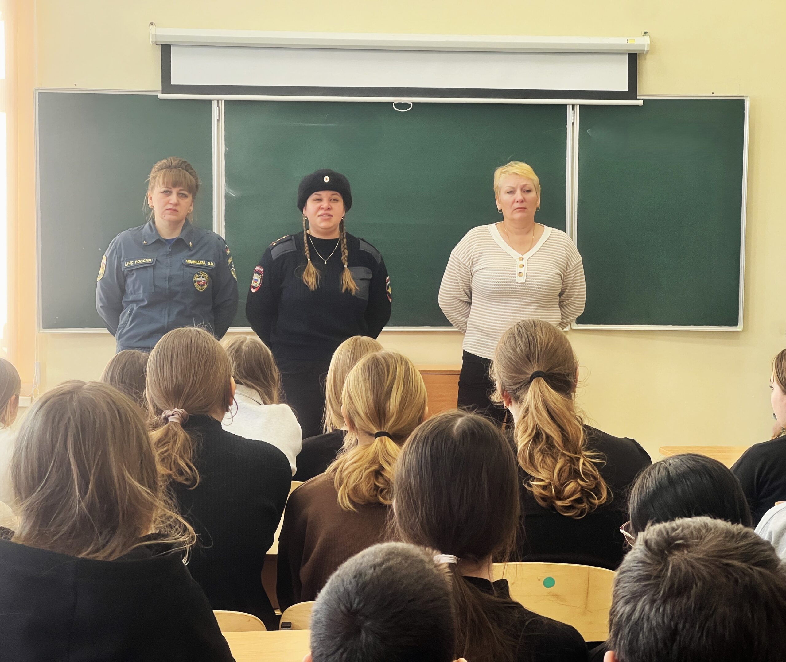 В Мглинской школе № 1 прошел урок безопасности