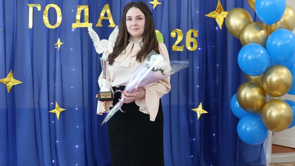 В Стародубском округе назван «Воспитатель года-2026»