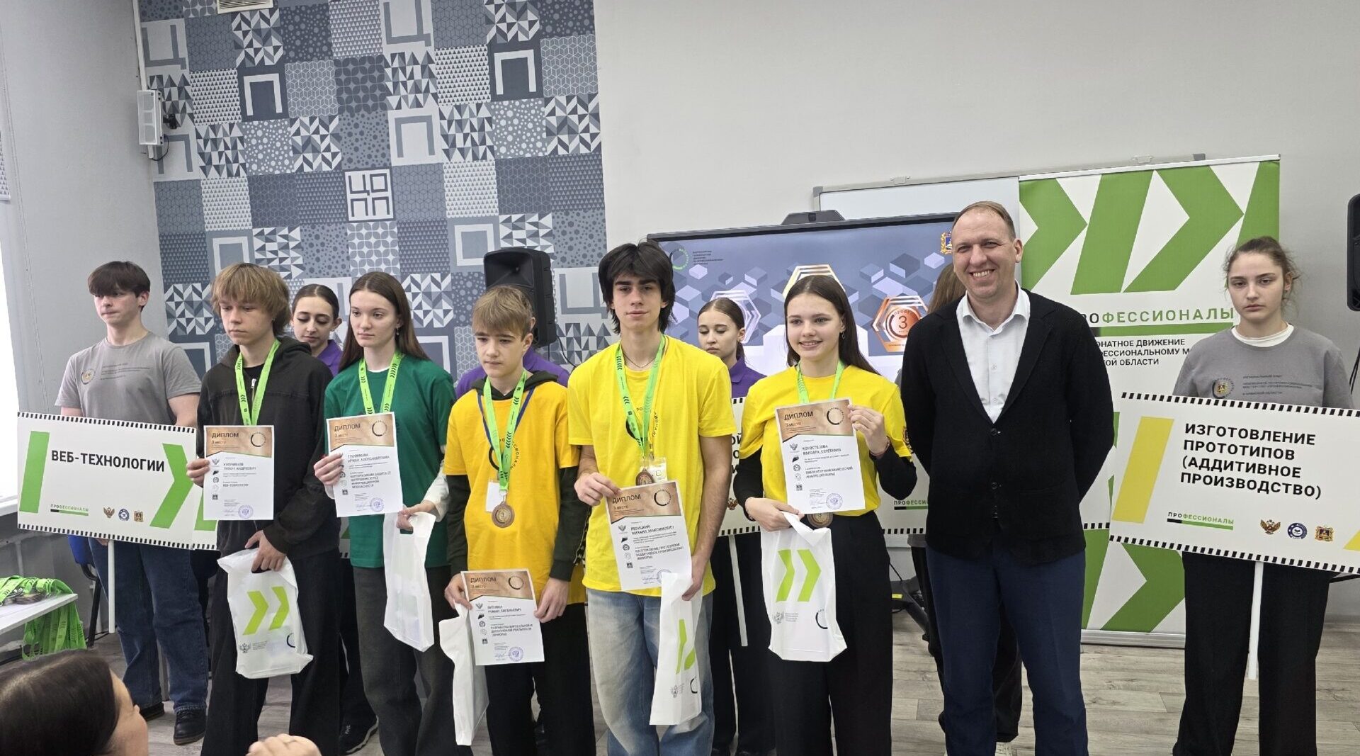 В Брянске подвели итоги регионального этапа чемпионата «Профессионалы-2026»