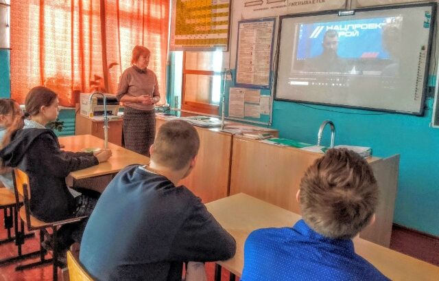 В Соколовской школе прошло профориентационное занятие на тему «Россия комфортная: транспорт»