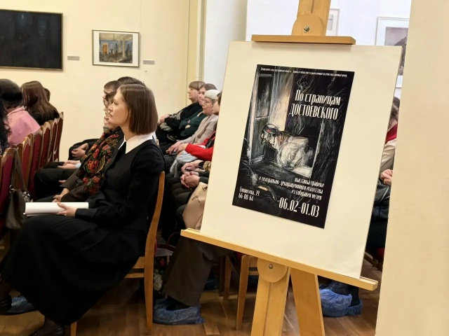 В Брянске открылась выставка «По страницам Достоевского»