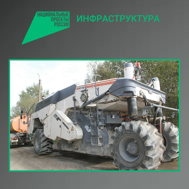 В Новозыбковском округе отремонтируют 4,7 км дороги к населенным пунктам по нацпроекту