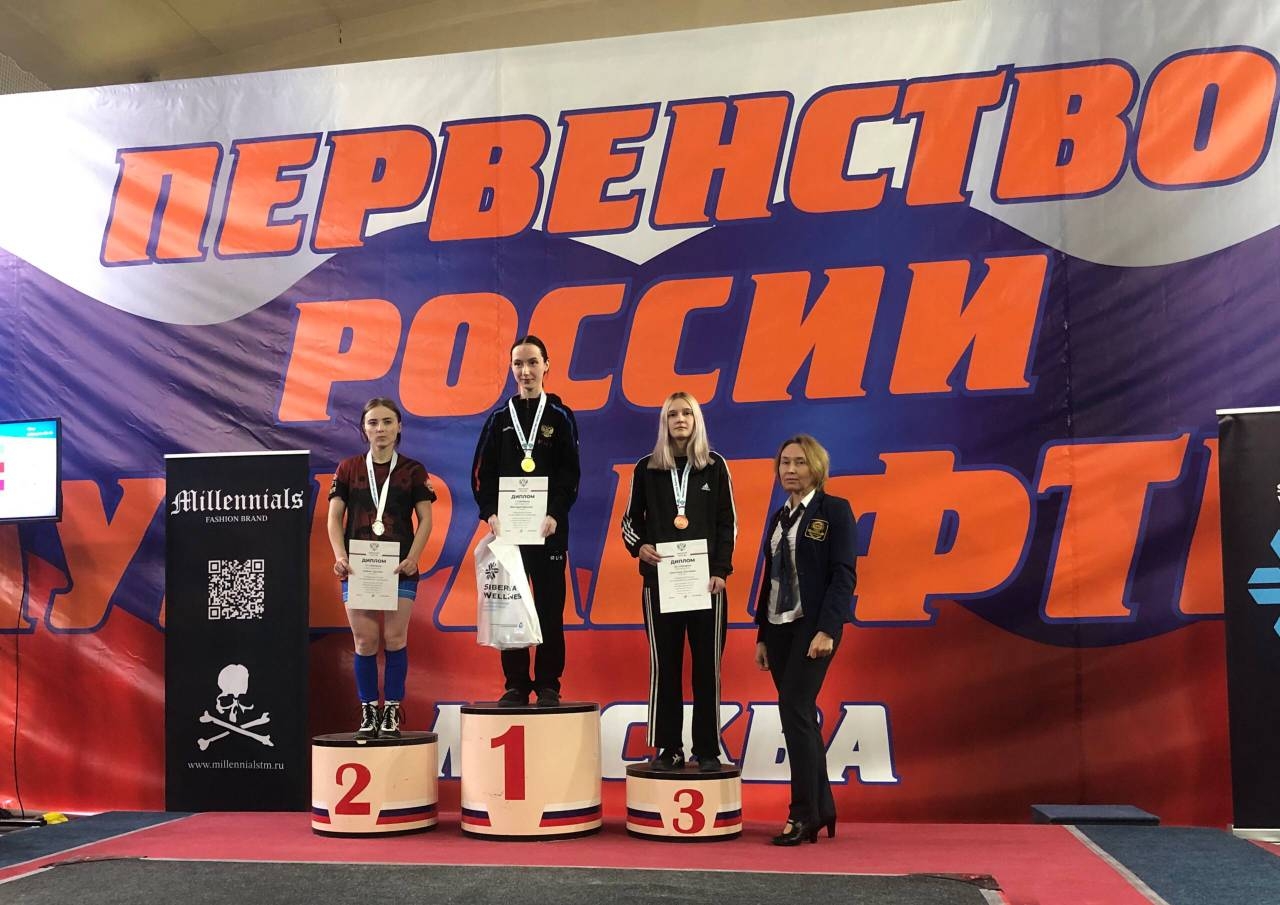 Брянцы стали бронзовыми призерами Первенства России по пауэрлифтингу