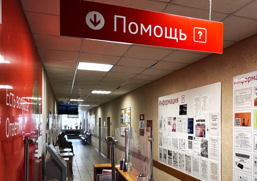 В брянских МФЦ заработали новые сервисы для ветеранов и их семей