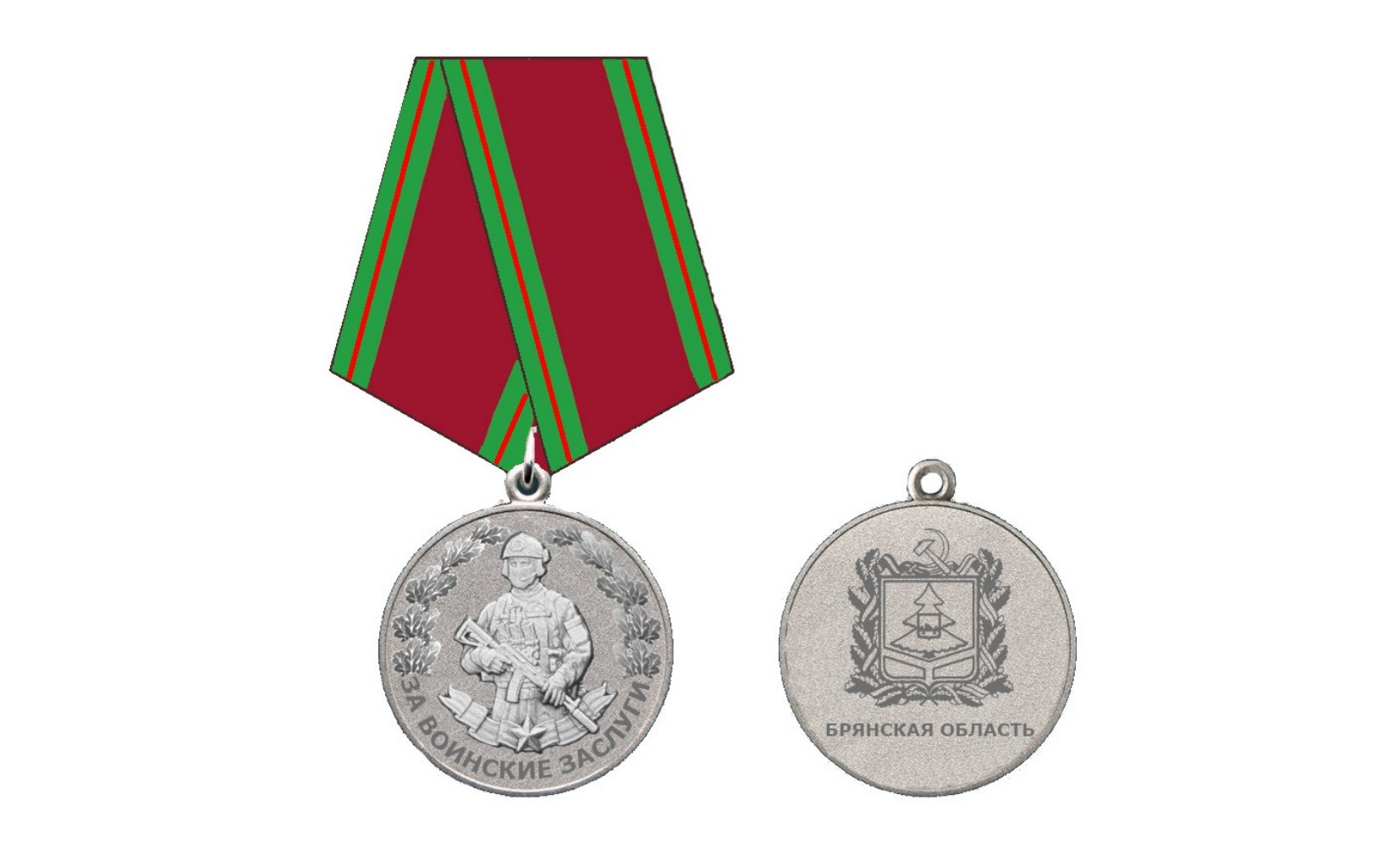 Брянская область вводит новую памятную медаль