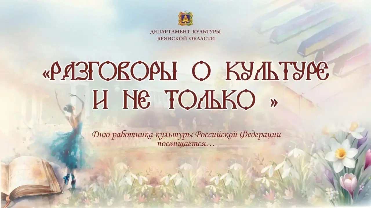 В Брянском театре кукол школьникам раскрыли тайны рождения спектаклей