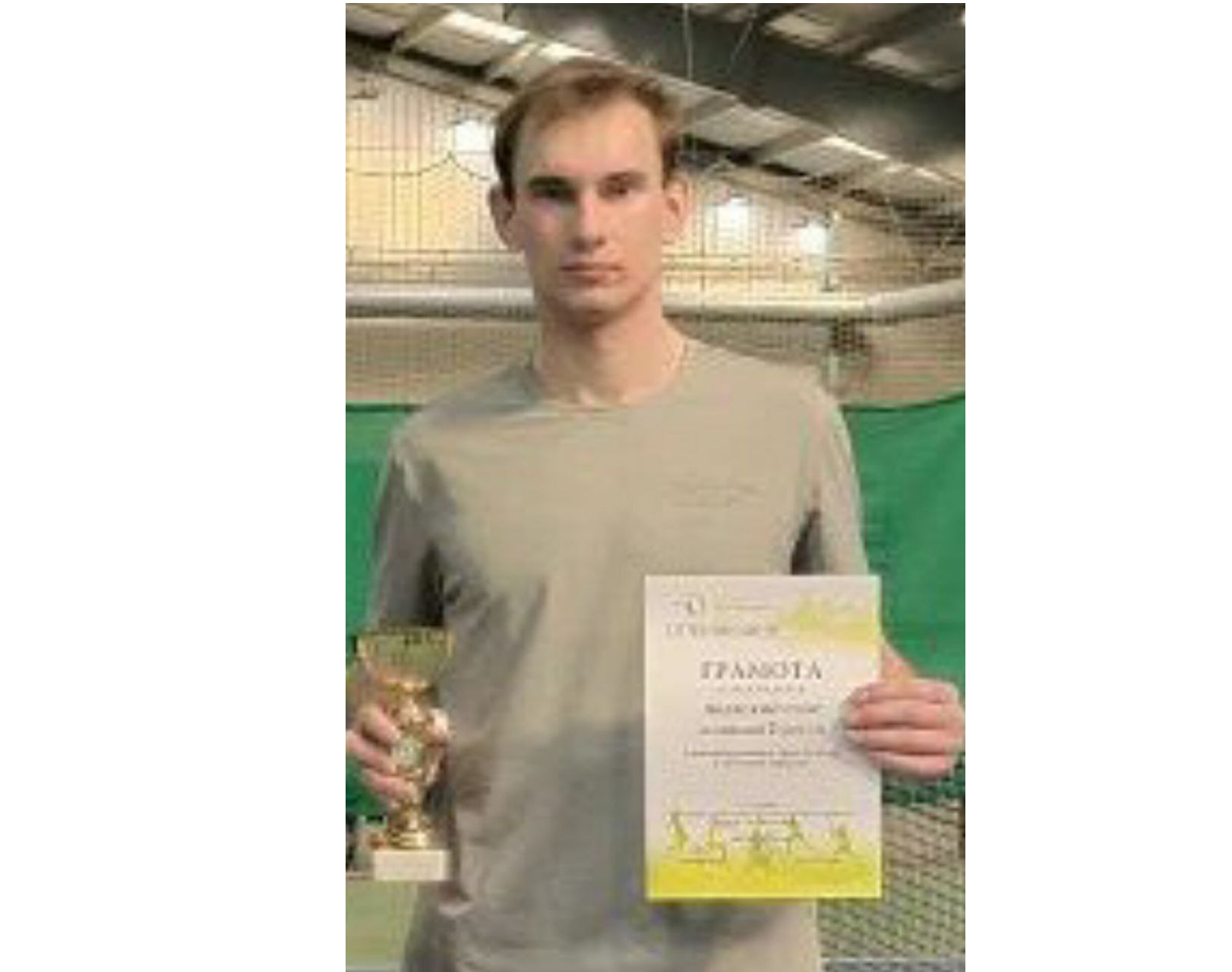 Брянский теннисиси взял серебро на всероссийских соревнованиях «Золотые купола»