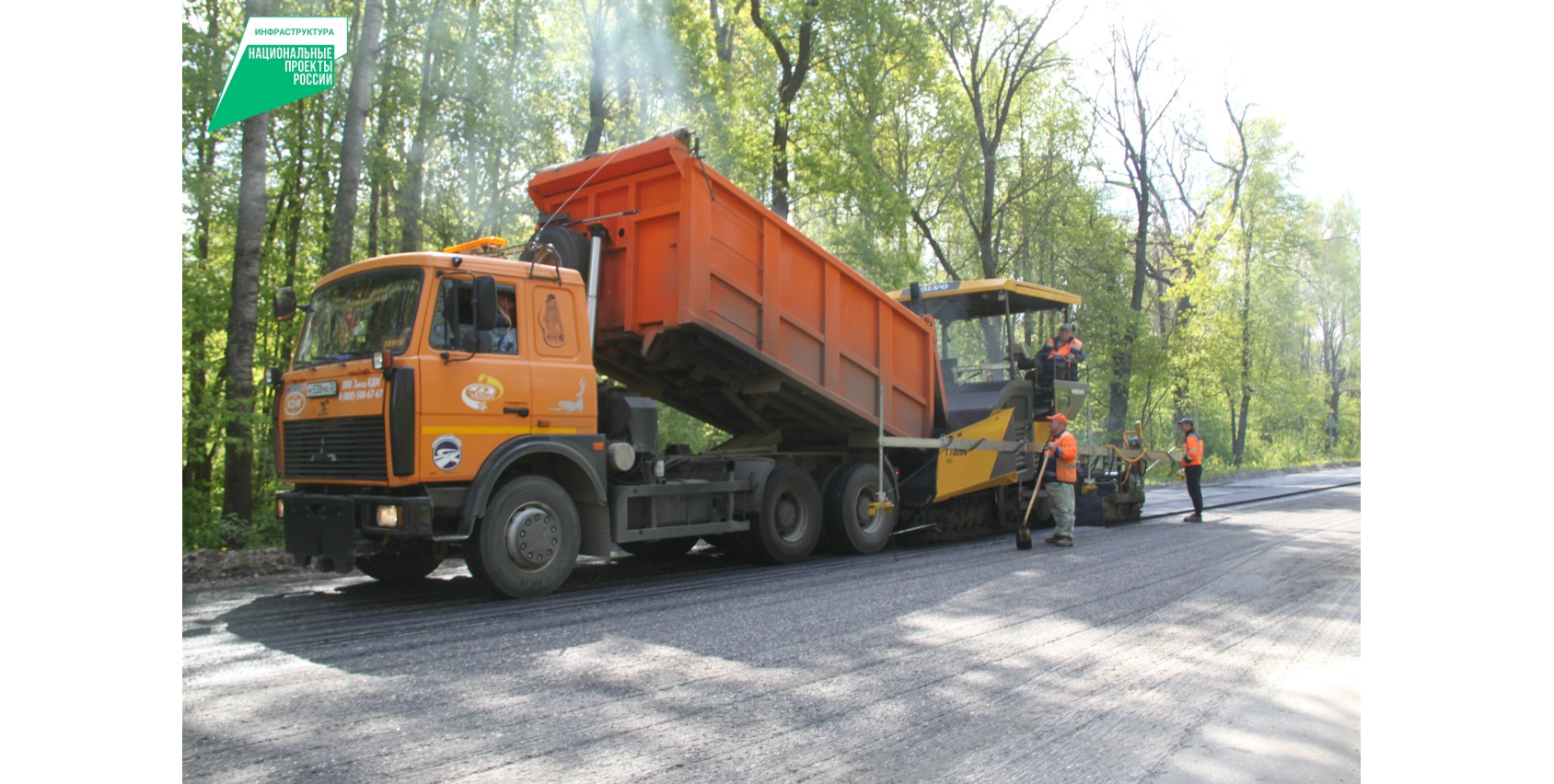 В Погарском районе отремонтируют 3,5 км дороги — дублёра федеральной трассы