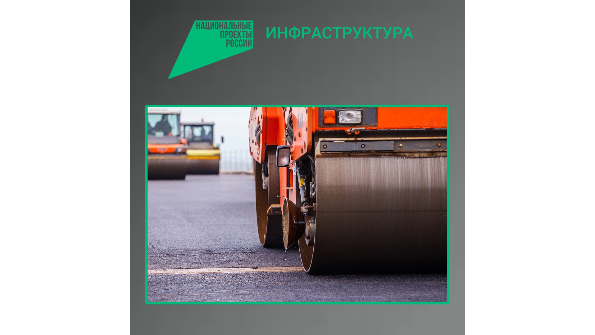 В Фокинском районе Брянска отремонтируют 1,2 км дороги по переулку Московскому