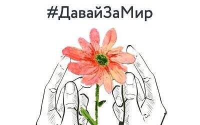 Свое мнение о ситуации на Украине высказал директор Мглинского райводоканала Василий Повтарев