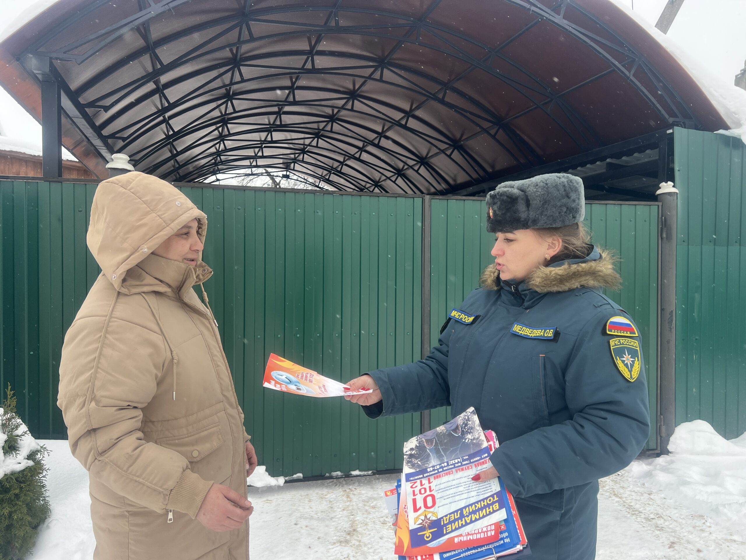 В Мглине прошли профилактические рейды по пожарной безопасности в жилом секторе